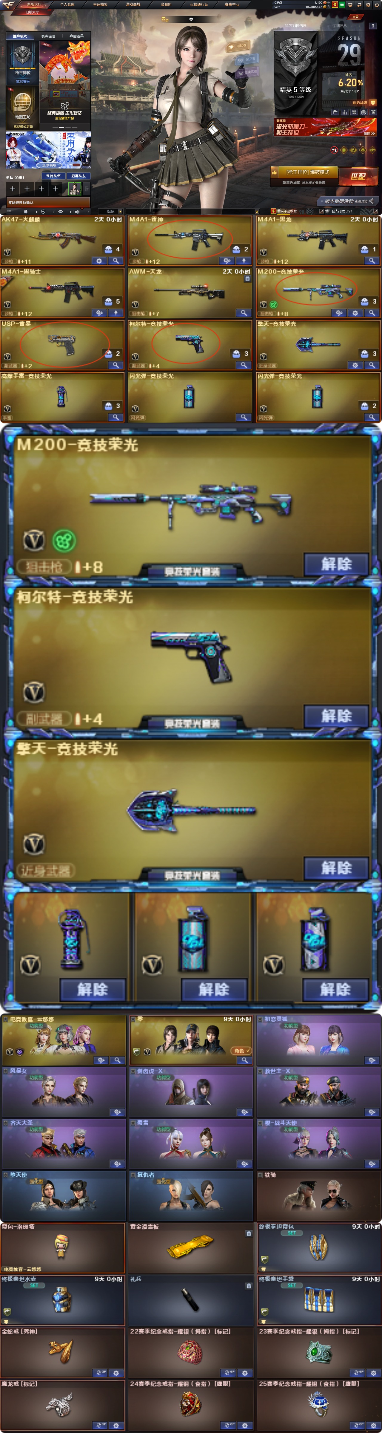 大图