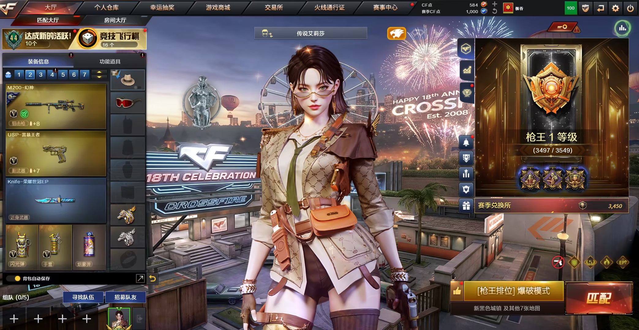 大图