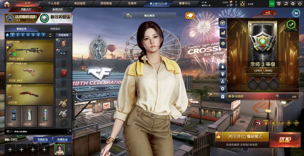 大图